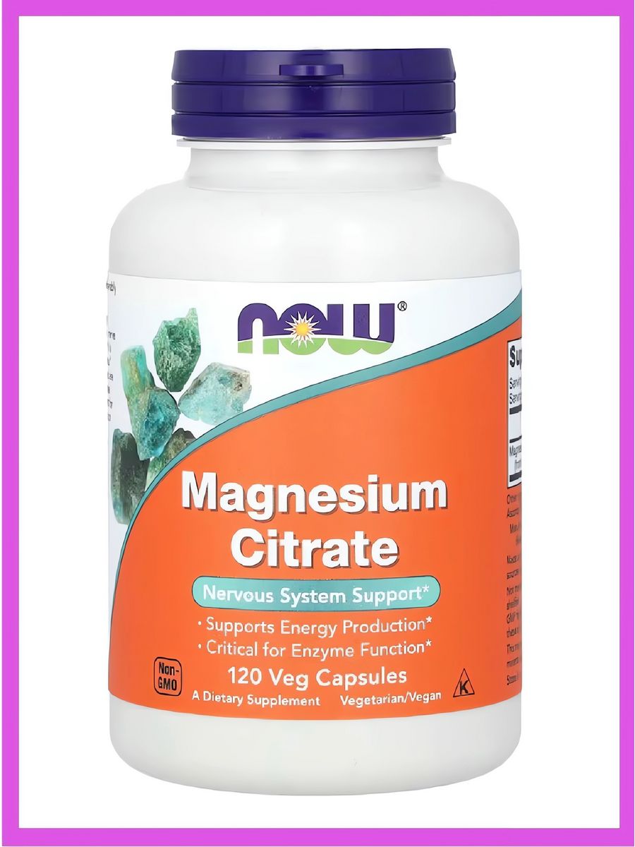 Now Magnesium 120 капс. Now foods Magnesium. Now Magnesium Citrate 120 VCAPS. Магний now купить