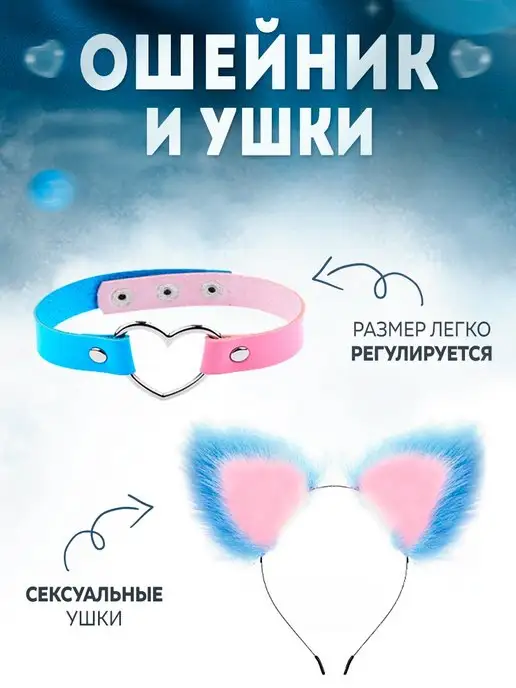LOCKER Набор бдсм с анальной пробкой, ушками и зажимами, вариант, фото 2