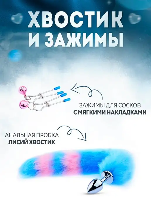 LOCKER Набор бдсм с анальной пробкой, ушками и зажимами, вариант, фото 3