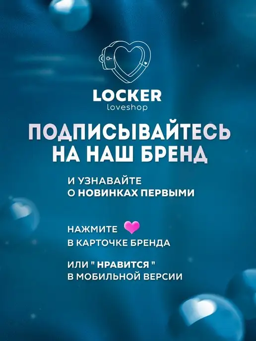 LOCKER Набор бдсм с анальной пробкой, ушками и зажимами, вариант, фото 6