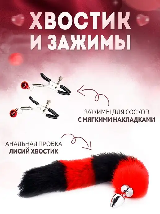 LOCKER Набор бдсм с анальной пробкой, ушками и зажимами 4 в 1, вариант, фото 3