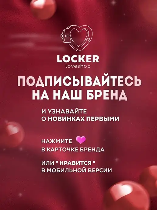 LOCKER Набор бдсм с анальной пробкой, ушками и зажимами 4 в 1, вариант, фото 6