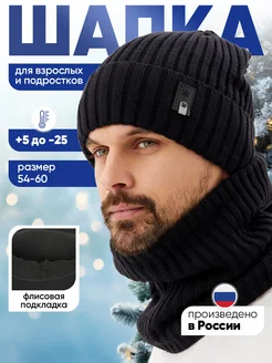 Шапка со снудом зимняя вязаная бини на флисе GOOSEBERRIES HATS 134895202 купить за 1 120 ₽ в интернет-магазине Wildberries