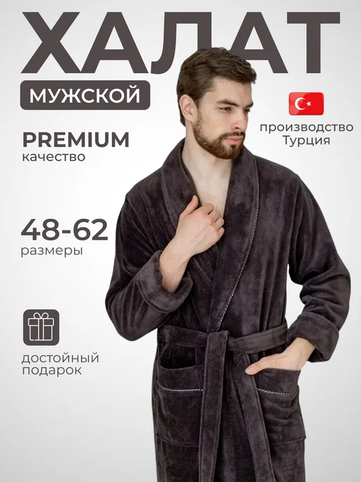 AYKA HOME Халат банный домашний, коричневый, фото 6