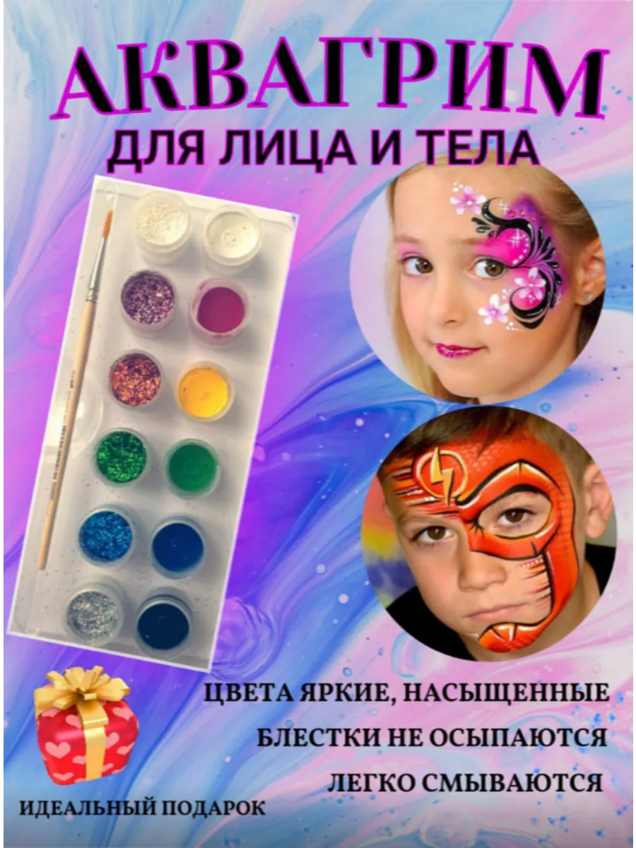 3INA Кремовые тени для век The Cream Eyeshadow 3 мл — купить в Москве