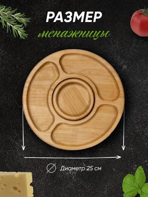 STRIBOG Менажница деревянная, желтый, фото 4