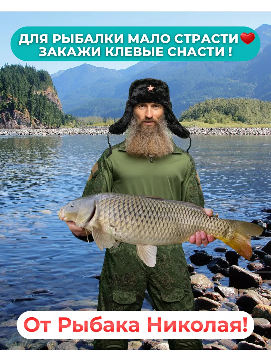 Набор для рыбалки Garry Angler 91678913 купить за 1 257 ₽ в  интернет-магазине Wildberries