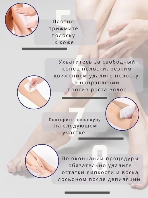 ITALWAX Воск для депиляции Магнолия в картриджах 4 шт и полоски, 2 шт, фото 6