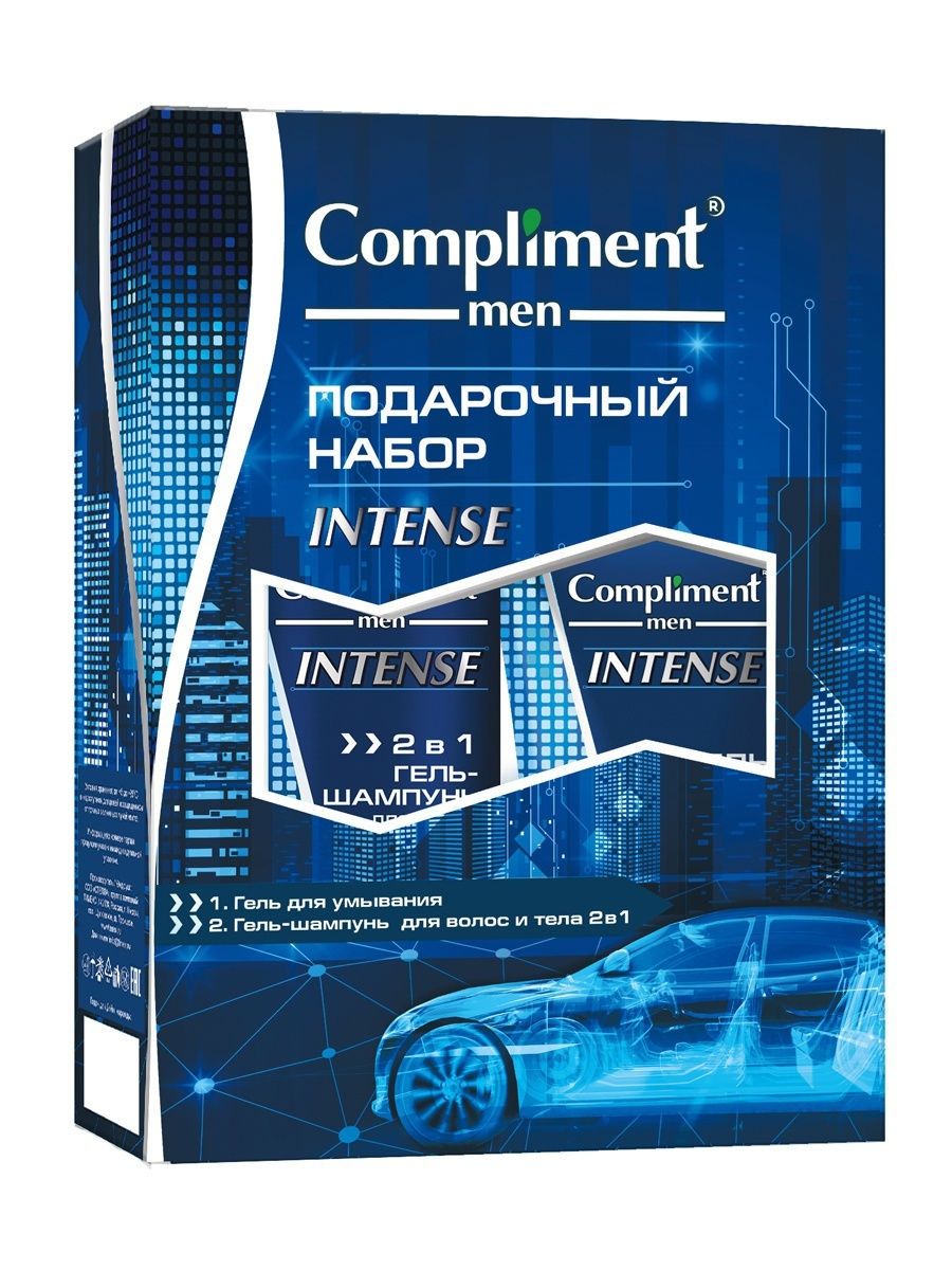 Compliment men подарочный набор. Пн муж №1930 intense (гель-шампунь д/в 2в1 250+гель д/умывания 150). Пн ф. compliment men №1930 intense (гель-шампунь д/волос 2в1 250мл+гель д/умыв150мл). Подарочный набор compliment men. Комплимент Мэн подарочный набор.