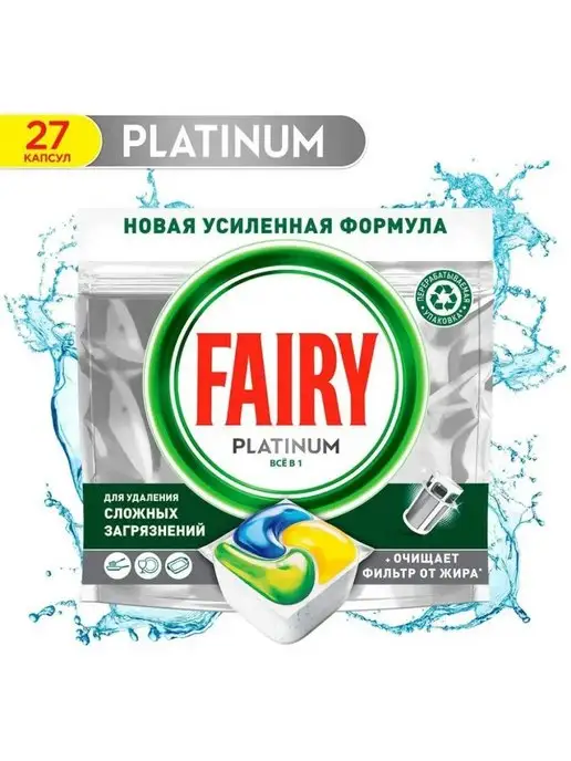 Aldi Капсулы для посудомоечных машин, 27 шт
