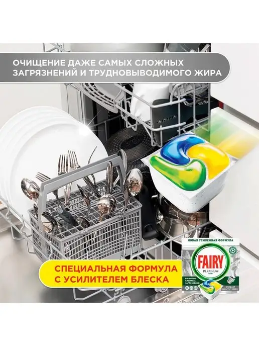 Aldi Капсулы для посудомоечных машин, 27 шт, фото 3