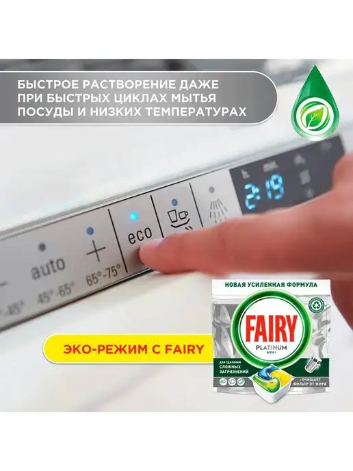 Aldi Капсулы для посудомоечных машин, 27 шт, фото 4