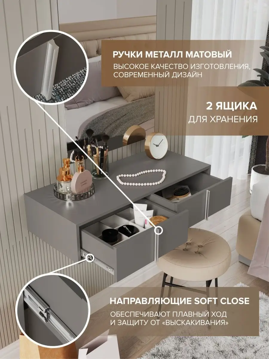 Консоль подвесная Home Esthetic 134938654 купить за 5 277 ₽ в  интернет-магазине Wildberries