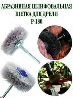 Фрезы ЧПУ - каталог 2023-2024 в интернет магазине WildBerries.ru