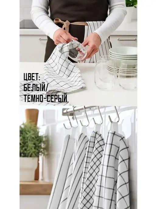 IKEA Набор полотенец икеа Ринниг Rinnig, белый, фото 2