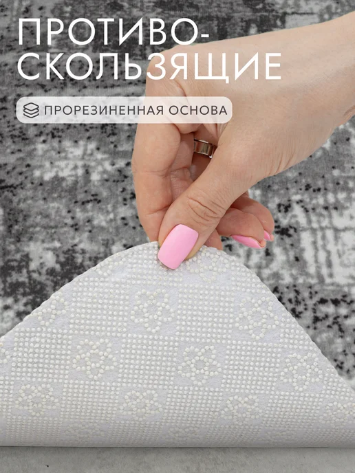 AkTs Коврики для ванной и туалета противоскользящие, белый, фото 5