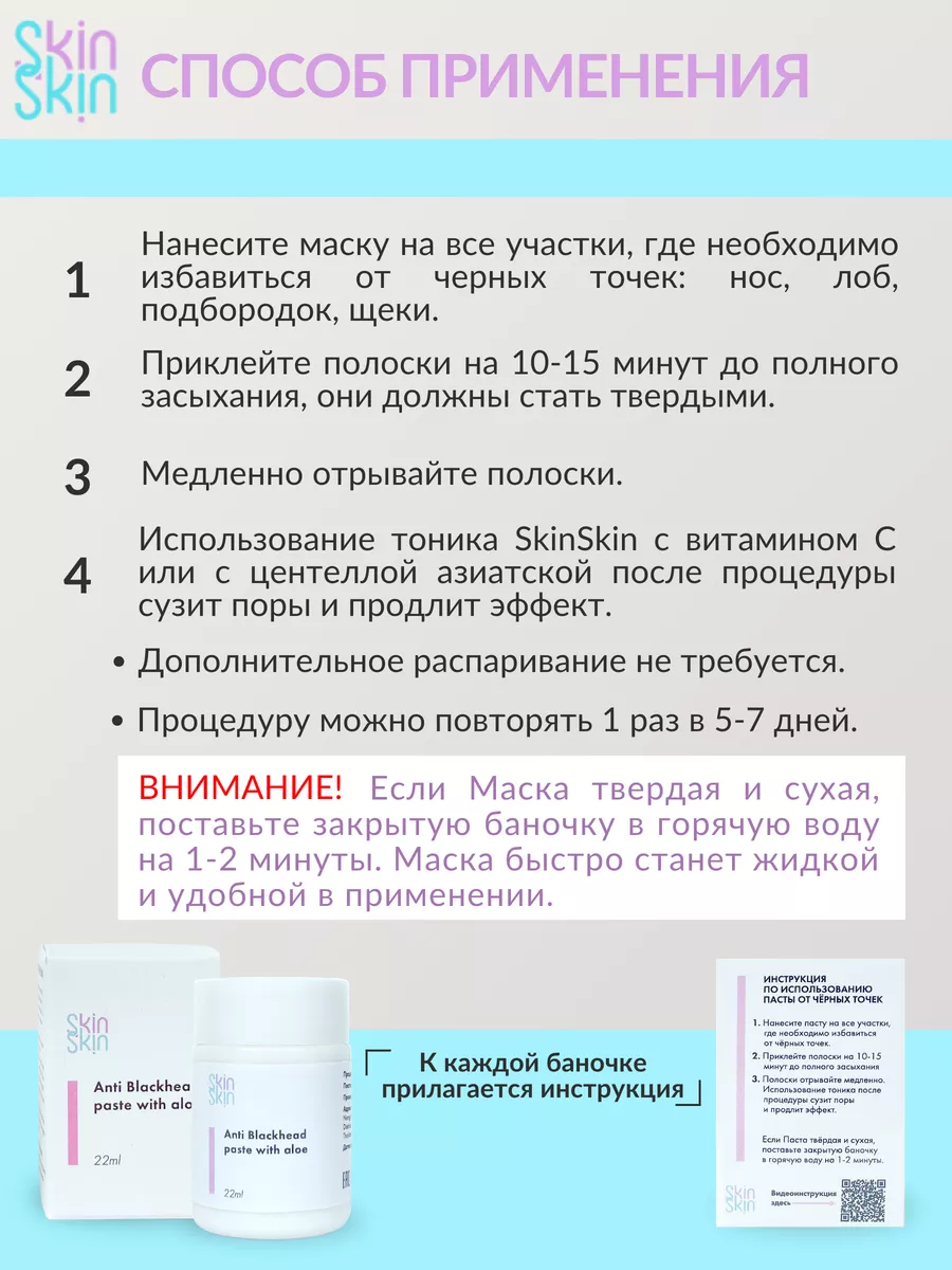 Цвет лица: бледный, землистый, желтый, красный, синий, черный. Причины, диагностика