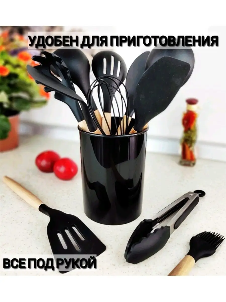 Набор кухонных принадлежностей 12 предметов KITCHEN SET 135067234 купить за  961 ₽ в интернет-магазине Wildberries