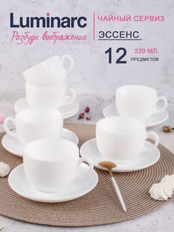 Чайный сервиз Luminarc 135081557 купить за 1 661 ₽ в интернет-магазине Wildberries