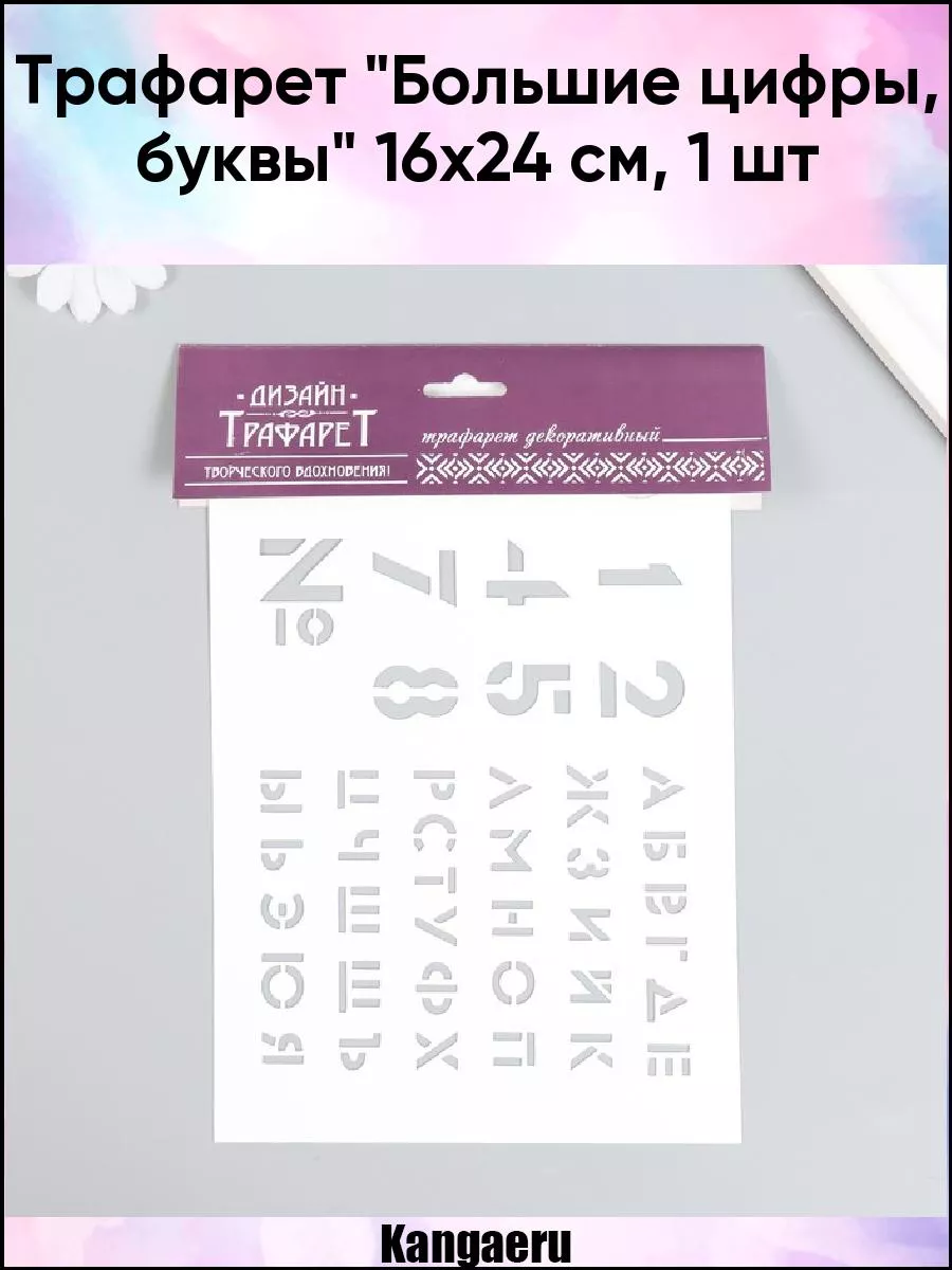 Большие цветные цифры для распечатки. Зелёная цифра 9. Распечатать цифру девять.