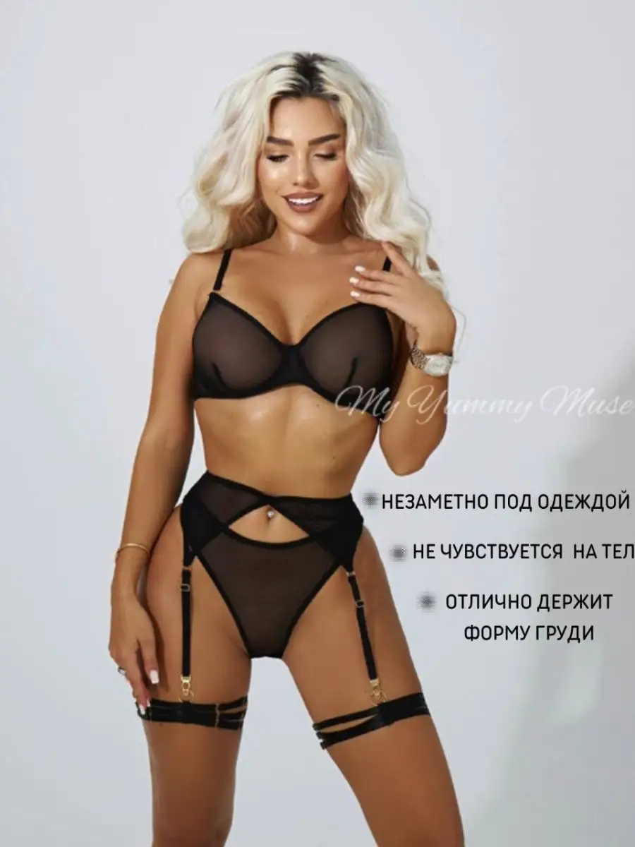 Стильный и уютный sexy lingerie for fat women для всех - paintball-blg.ru