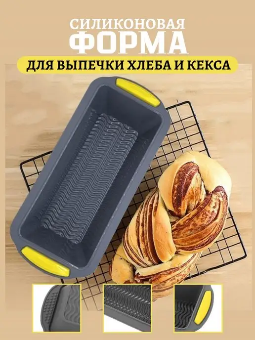 Литовский ржаной хлеб с тмином - Страница 11 : Хлеб, батоны, багеты, чиабатта