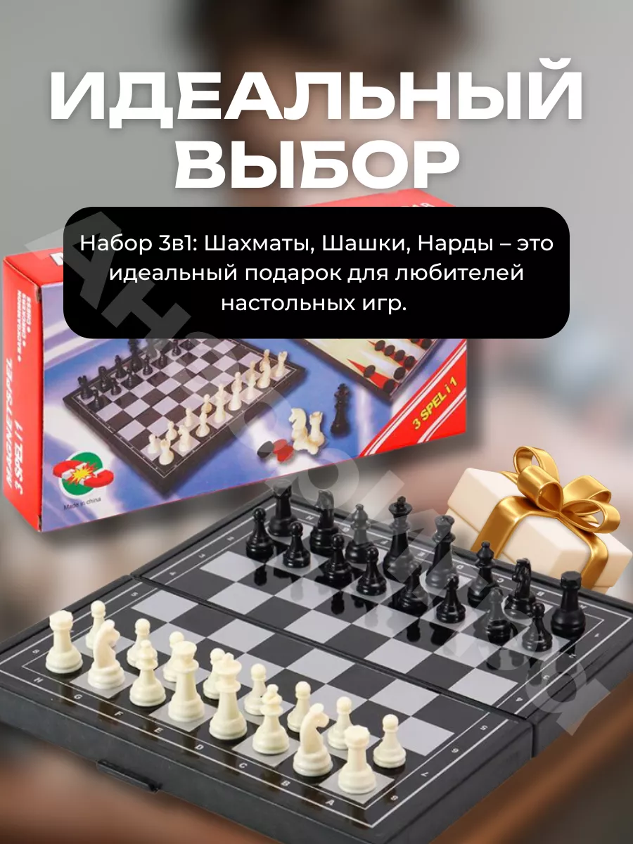 Порно видео чай для игры в нарды