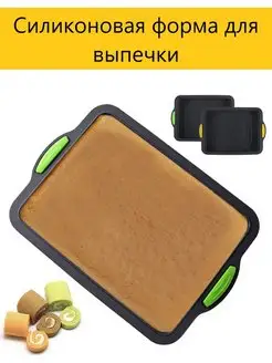 Силиконовая форма для выпечки и запекания M.K.M.YULIS 135129091 купить за 381 ₽ в интернет-магазине Wildberries