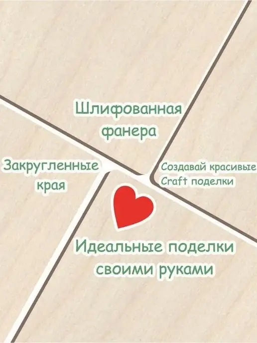 ДомWOOD Доска для выжигания и творчества А4-3шт, 3 шт, фото 3
