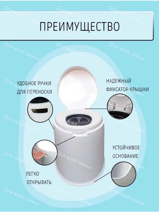 LifeGoods Туалет-ведро, 8 л, фото 2
