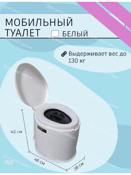 LifeGoods Туалет-ведро, 8 л, фото 3