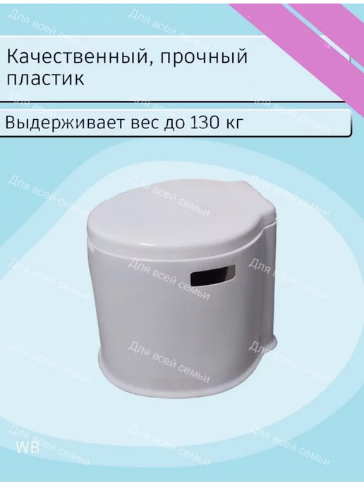 LifeGoods Туалет-ведро, 8 л, фото 4