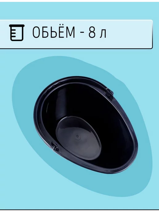 LifeGoods Туалет-ведро, 8 л, фото 5