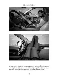 Жас свингерлердің әдемі порносы