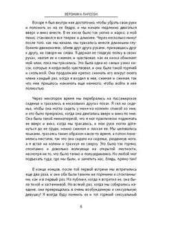 Барлық уақыттағы ең жақсы эротикалық бейне