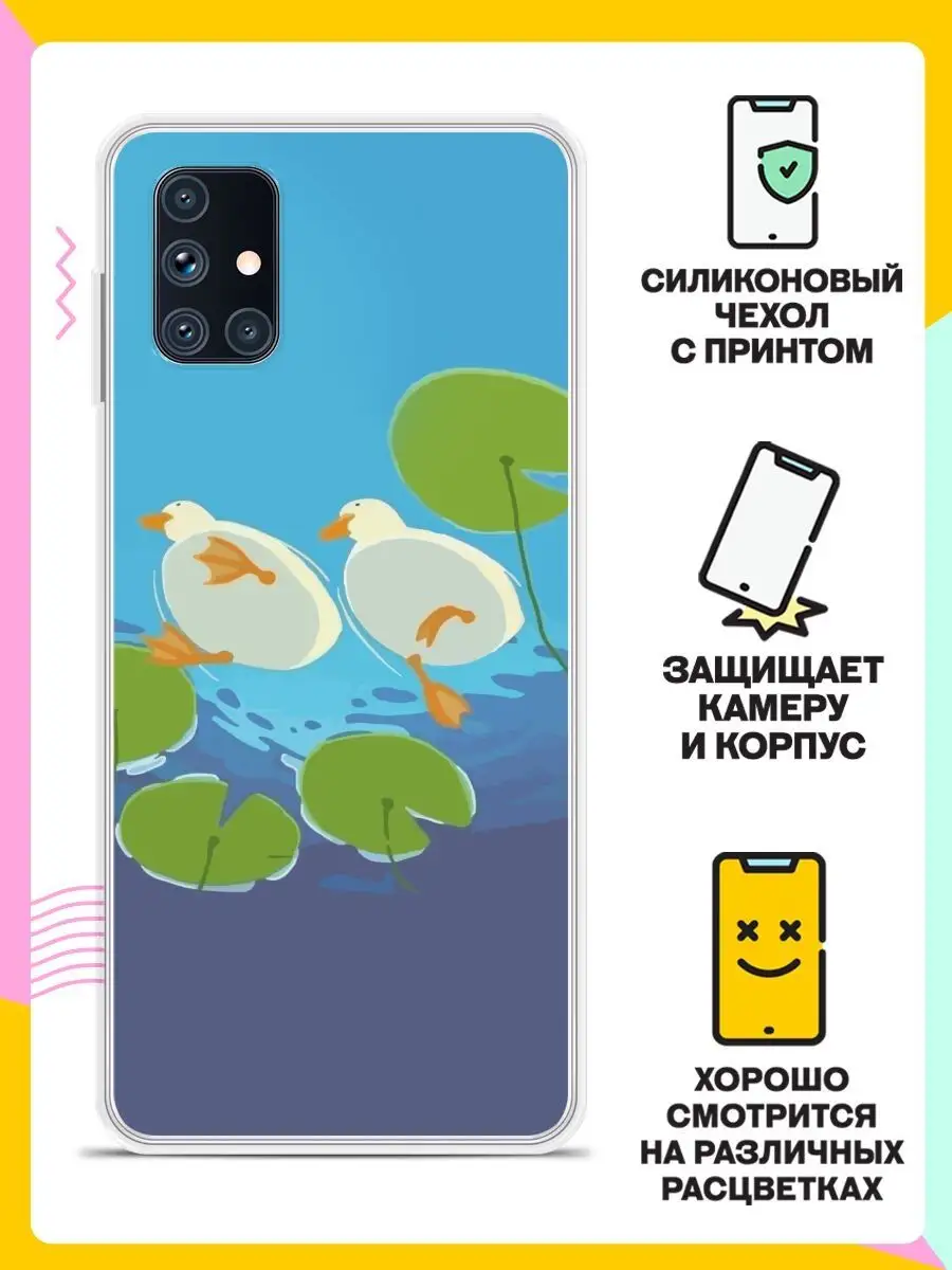 Чехол на Samsung Galaxy M51 Andy&Paul 135151263 купить за 217 ₽ в  интернет-магазине Wildberries