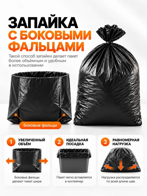Kenguru_pack Мешки для мусора прочные 120 л, 50 шт, 120 л, 50 шт, фото 3