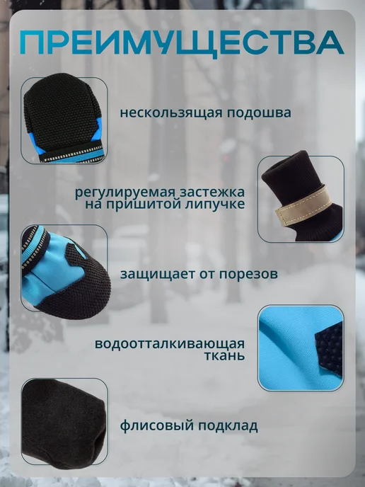 Рыжуля Ботинки для собак высокие непромокаемые, голубой, фото 4