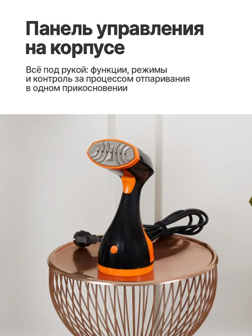 Mie Ручной отпариватель Graze для одежды, черный, фото 2