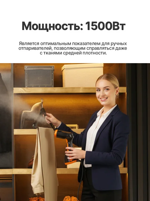 Mie Ручной отпариватель Graze для одежды, черный, фото 3