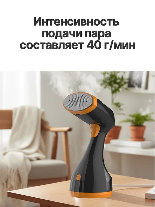 Mie Ручной отпариватель Graze для одежды, черный, фото 4