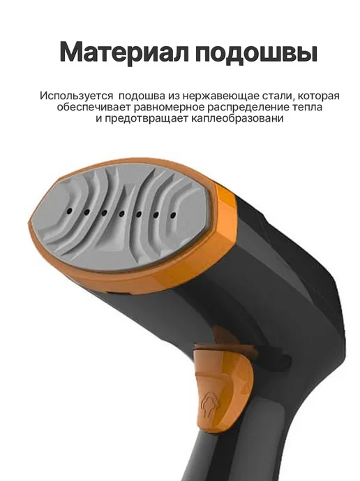 Mie Ручной отпариватель Graze для одежды, черный, фото 5