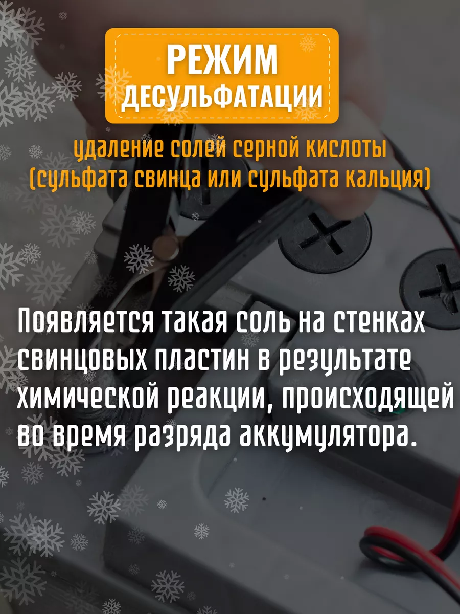 Зарядное устройство для аккумулятора Азу-315 15А ТОП АВТО 135173612 купить  за 6 908 ₽ в интернет-магазине Wildberries