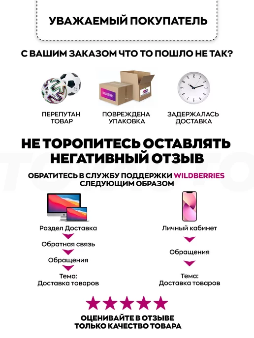 TOVAVTO Воронка автомобильная для бензина гофра, вариант, фото 6