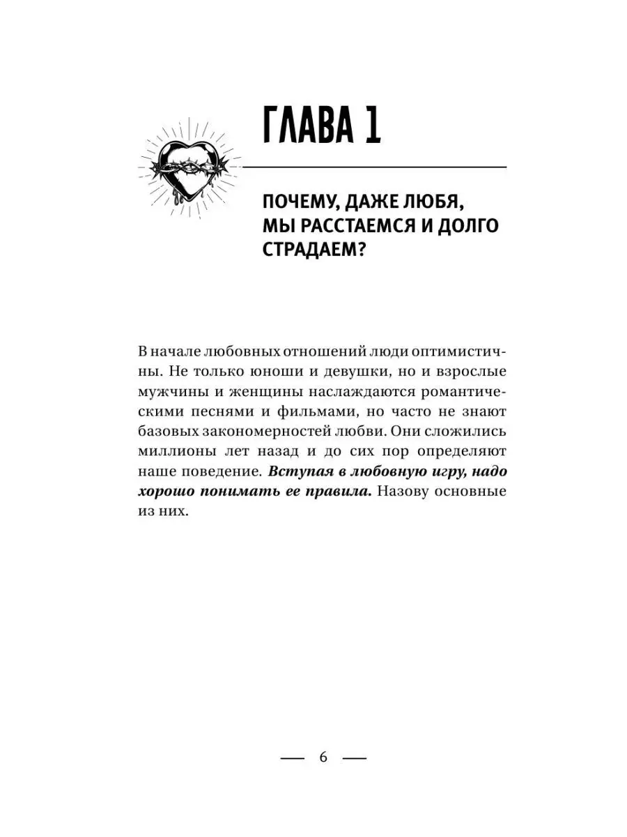 Как наложить фото на фото на телефоне: топ-5 способов и мобильных приложений