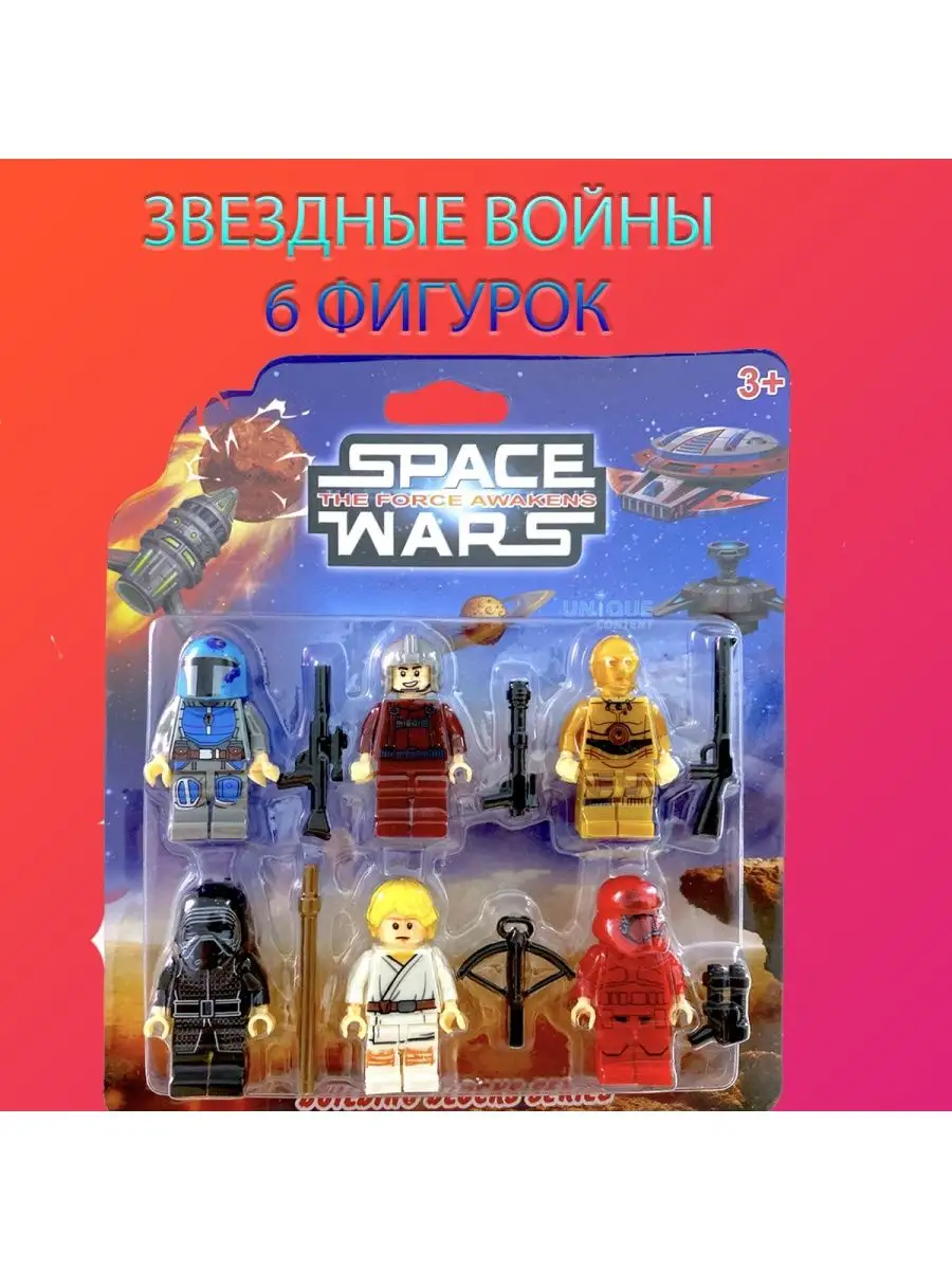 Звездные войны лего йода малыш игрушка джедай дарт вейдер