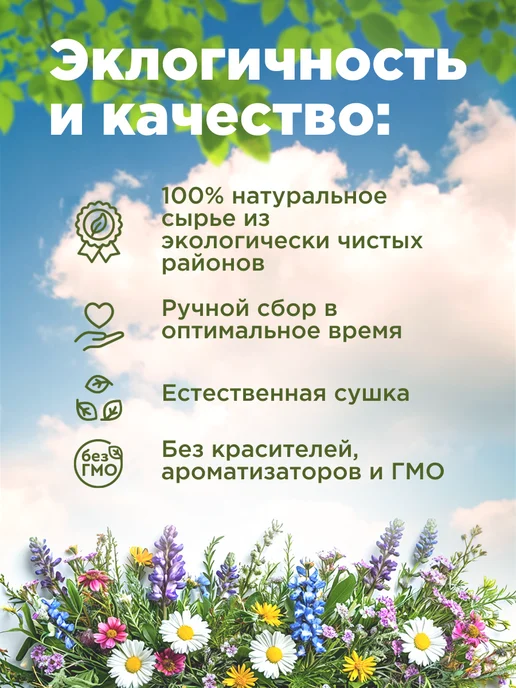 Родные травы Боярышник сушеный ягоды плоды, черный, черный, фото 3