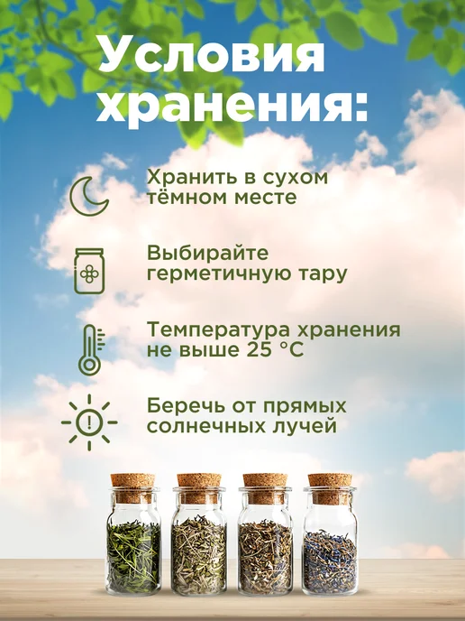 Родные травы Боярышник сушеный ягоды плоды, черный, черный, фото 4