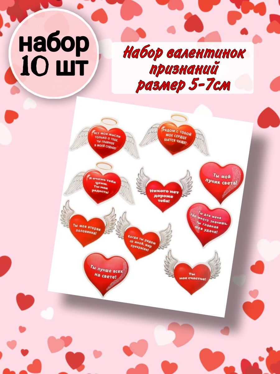 Открытки мини набор с пожеланиями декоративные бумажные Box for you  135191839 купить в интернет-магазине Wildberries