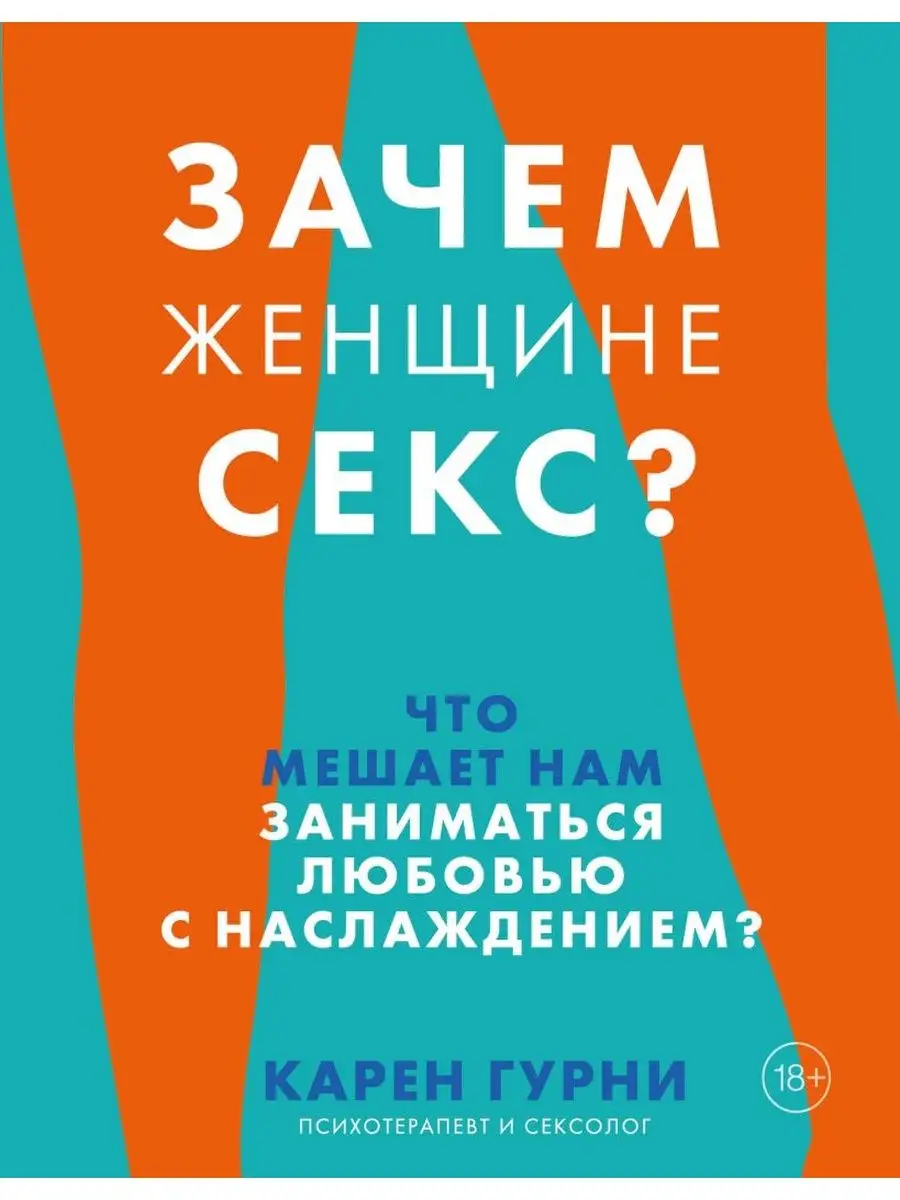 Эстроген: вся правда о главном женском гормоне